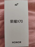 榮耀X70 8+128 幻夜黑 金標十面抗摔 8300mAh青海湖電池 IP69防水 榮耀綠洲護眼屏 AI手機 國家補貼 曬單實(shí)拍圖