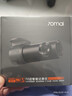 70邁 70MAI行車(chē)記錄儀M310Pro 2K 1440P超高清夜視 F1.55大光圈 360度旋轉 曬單實(shí)拍圖