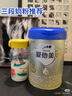 愛(ài)他美（Aptamil）卓傲800克嬰幼兒配方奶粉（全新升級卓萃新國標系列） 3段 800g 1罐（咨詢(xún)優(yōu)惠） 曬單實(shí)拍圖