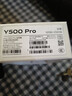 vivo Y500 Pro 國家補貼 2億HP5旗艦級主攝 持久流暢OriginOS 6 新品手機 鈦黑 12GB+256GB 官方標配 曬單實(shí)拍圖