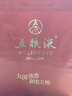 五糧液 普五八代 2022-26年 濃香型白酒 52度 500ml 單瓶 年份隨機 曬單實(shí)拍圖