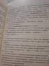 駱駝祥子和鋼鐵是怎么樣煉成的原著(zhù)正版七年級下冊人教版初中教材配套課外閱讀課外書(shū)人民教育出版社人教版配套閱讀無(wú)刪減完整版（套裝2冊）（贈名師視頻課） 曬單實(shí)拍圖