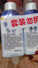 威露士洗衣機清洗劑清潔除菌液原味檸檬250ml*2  滾筒殺菌除垢機槽清潔 曬單實(shí)拍圖