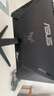 華碩VG249QM5A 23.8英寸FASTIPS顯示器電競顯示器240Hz 0.3MS響應G-Sync技術(shù)FreeSync無(wú)撕裂99% sRGB 曬單實(shí)拍圖