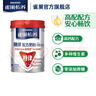 雀巢（Nestle）怡養糖律中老年低GI低糖營(yíng)養配方奶粉 690g/克罐裝*2罐禮盒裝 曬單實(shí)拍圖