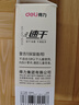 得力（deli）(deli)速干直液筆簽字筆 0.5mm全針管學(xué)生中性筆 辦公水筆直液式走珠筆 黑色30支/盒33788 曬單實(shí)拍圖
