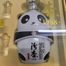 汾杏山西杏花村1988 盛世熊貓 53度清香型白酒475ml*2瓶禮盒裝 53度 475mL 2瓶 盛世熊貓雙支禮盒 曬單實(shí)拍圖