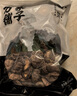 方家鋪子六星大香菇250g 厚干香菇 山珍菌菇蘑菇 煲湯火鍋食材 曬單實(shí)拍圖