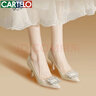 卡帝樂(lè )鱷魚(yú) CARTELO 細跟高跟鞋女水晶尖頭婚鞋 KCC-2022-5 杏色(7cm) 36  曬單實(shí)拍圖