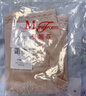 曼妮芬無(wú)痕中腰安全褲女抗菌內襠內褲蕾絲舒適打底保險褲 曬單實(shí)拍圖