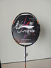 李寧（LI-NING）羽毛球拍雷霆90NEW新款高端進(jìn)攻型單拍AYPV001-5 曬單實(shí)拍圖