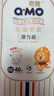 奇莫Q-MO皇家至柔拉拉褲XXL40片(15kg以上)加大碼彈力褲尿不濕超薄 曬單實(shí)拍圖
