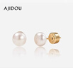 AJIDOU阿吉豆耳釘S925淡水珍珠耳飾輕奢小眾高級感簡(jiǎn)約時(shí)尚禮盒新年禮物 曬單實(shí)拍圖
