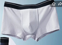 都市麗人都市鋒尚男式內褲純色中腰平角褲男士組合內褲4條裝ZK0A46 曬單實(shí)拍圖