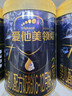愛(ài)他美（Aptamil）全新領(lǐng)熠2段較大嬰兒（6-12月齡）寶寶全營(yíng)養配方牛奶粉 【首購0元試喝】 領(lǐng)熠2段 300g 1罐 詳情咨詢(xún)客服 曬單實(shí)拍圖