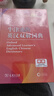 【旗艦店正版】牛津高階英漢雙解詞典第9版 第九版第十版第10版牛津英語(yǔ)雙語(yǔ)詞典中英文字典初中高中學(xué)生非第十一11版商務(wù)印書(shū)館圖書(shū) 中小學(xué)教輔 中小學(xué)工具書(shū) 【新書(shū)】牛津高階英漢雙解詞典第十版 曬單實(shí)拍圖