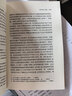 官方正版 民法總論 第六版 根據 民法典 全面修訂 梁慧星教授代表作品 構建民法思維框架 曬單實(shí)拍圖
