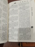 中華野史精裝版 全套四冊 歷史書(shū)籍 中國上下五千年通史正史不敢寫(xiě)的中國歷史故事書(shū)籍大全集白話(huà)文 曬單實(shí)拍圖
