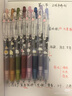 百樂(lè )（PILOT）Juice果汁筆中性筆三麗鷗系列限量版 學(xué)生禮物按動(dòng)筆 布丁狗 LJUEFS23-PNB 0.5 黑 曬單實(shí)拍圖