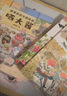 狐貍家的中國味道  全12冊平裝版  上新3冊  原創(chuàng  )故事 少兒繪本  正版書(shū)籍  3歲+ 狐貍家的中國味道 新3冊（10-12） 曬單實(shí)拍圖