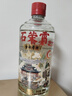 石榮霄【官旗正品】古法老酒 貴州53度醬香型白酒糧食窖藏高度白酒整箱 53度 500mL 1瓶 曬單實(shí)拍圖