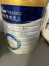 美素佳兒（Friso）皇家美素佳兒（Friso Prestige）幼兒配方奶粉12-36月齡幼兒 皇家3段800g*1罐（新國標） 曬單實(shí)拍圖