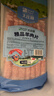 大莊園【109任選2件】肥牛肉片火鍋羊肉卷老北京火鍋涮羊肉牛肉卷1kg 【精選羊肉片】1000g 曬單實(shí)拍圖