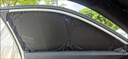 巫記汽車(chē)遮陽(yáng)簾防曬隔熱車(chē)窗簾寶寶嬰兒隱私簾磁吸側窗戶(hù)遮光遮陽(yáng)擋板 豐田凱美瑞RAV4榮放卡羅拉銳放鋒威蘭達 前檔1片【360度全覆蓋不透光】送收納袋 曬單實(shí)拍圖