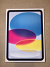 Apple/蘋(píng)果 iPad11英寸 A16芯片2025年款 平板電腦 (128GB WLAN版/學(xué)習辦公娛樂(lè ))銀色 曬單實(shí)拍圖