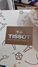 天梭（TISSOT） 小美人系列偏心款女表 瑞士機械女士皮帶腕表時(shí)尚表女神節禮物 曬單實(shí)拍圖