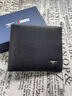 七匹狼錢(qián)包男士真牛皮卡包多卡位頭層牛皮錢(qián)夾兩折票夾送男士生日禮物 黑色【專(zhuān)柜禮盒】 曬單實(shí)拍圖