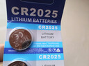 【京東物流】CR2025紐扣電池3v適用大眾奔馳比亞迪等汽車(chē)鑰匙遙控器血糖儀耳溫槍等CR2025 CR2025【5粒裝】大容量 曬單實(shí)拍圖