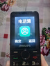 飛利浦（PHILIPS）M19新款老年手機4G全網(wǎng)通大電池超長(cháng)待機大聲音大屏大字老年人專(zhuān)用學(xué)生直板按鍵功能機 星空黑 曬單實(shí)拍圖