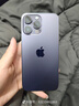 Apple iPhone 14 ProMax 蘋(píng)果14promax  二手手機 5G國行全網(wǎng)通 暗夜紫色【80%用戶(hù)選擇】 【99新】256G【性能/性?xún)r(jià)比推薦】3期免息 購物無(wú)憂(yōu)+三年質(zhì)保 曬單實(shí)拍圖