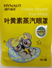 海氏海諾葉黃素蒸汽眼罩熱敷護眼貼自發(fā)加熱緩解視力模糊眼干澀疲勞10片 曬單實(shí)拍圖