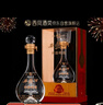 西鳳酒52度鳳香型白酒絲路明珠內置帆船一帆風(fēng)順年貨節送禮單瓶500ml 曬單實(shí)拍圖