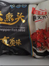 仙泉湖花鰱剁椒大魚(yú)頭720g*1份雙邊胖頭鳙魚(yú)含剁椒深海海鮮水產(chǎn)生鮮食材 曬單實(shí)拍圖