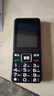 老年人手機國家補貼 4G全網(wǎng)通超長(cháng)待機直板按鍵 大字大聲音大屏大按鍵 學(xué)生專(zhuān)用商務(wù)備用功能機 黑色【全網(wǎng)通】+充電器 曬單實(shí)拍圖