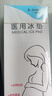 FIT MOMENT醫用冷敷貼產(chǎn)婦順剖通用會(huì )陰冷敷貼醫用冰墊傷口消腫止痛物理降溫 曬單實(shí)拍圖