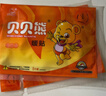 貝貝熊暖貼暖寶寶貼發(fā)熱貼暖身貼暖宮貼暖手熱敷保暖貼大號100片量販裝 曬單實(shí)拍圖