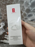 羽西【肖戰同款】白玉防曬隔離妝前多效合一SPF50生日禮物送女友 曬單實(shí)拍圖