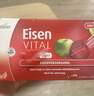 Huebner郝柏娜Eisen鐵元素便攜2盒裝孕婦補鐵VCVB紅鐵口服液 德國進(jìn)口 曬單實(shí)拍圖