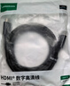 綠聯(lián)HDMI線(xiàn)2.0版4K數字高清線(xiàn)3D視頻線(xiàn) 筆記本電腦機頂盒連接電視投影儀顯示器數據連接線(xiàn)2米25299 曬單實(shí)拍圖