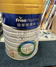 美素佳兒（Friso）皇家幼兒配方奶粉3段（1-3歲幼兒適用）800g*3罐 乳鐵蛋白 曬單實(shí)拍圖