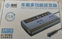 準航車(chē)載充電器逆變器12v24V轉220v大功率汽貨用快充點(diǎn)煙器轉換器插座 曬單實(shí)拍圖