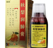 葵花 秋梨潤肺膏 150g 潤肺止咳 生津利咽 用于久咳 痰少質(zhì)粘 口燥咽干感冒咳嗽 曬單實(shí)拍圖