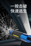 固特異（Goodyear）破窗錘多功能安全錘救生錘破窗器槍式鎢鋼頭內置割刀應急救援通用 曬單實(shí)拍圖