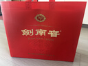 劍南春水晶劍 52度 558ml*2瓶 雙支禮盒 濃香型白酒 年貨送禮 曬單實(shí)拍圖