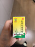 白云山 復方穿心蓮片 100片/瓶*1瓶/盒 清熱解毒 利濕 曬單實(shí)拍圖