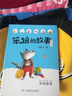 笨狼的故事注音版全套8冊 最佳男主角 狼樹(shù)葉 笨狼是誰(shuí) 神秘谷 等湯素蘭童話(huà)兒童文學(xué)故事 自選 小學(xué)生一二三年級課外書(shū)籍新華正版 笨狼的故事注音版全套8冊 曬單實(shí)拍圖